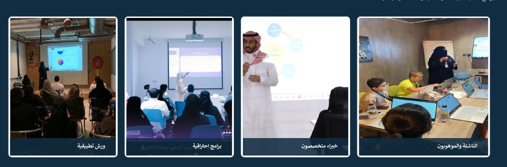 التدريب التطبيقي
